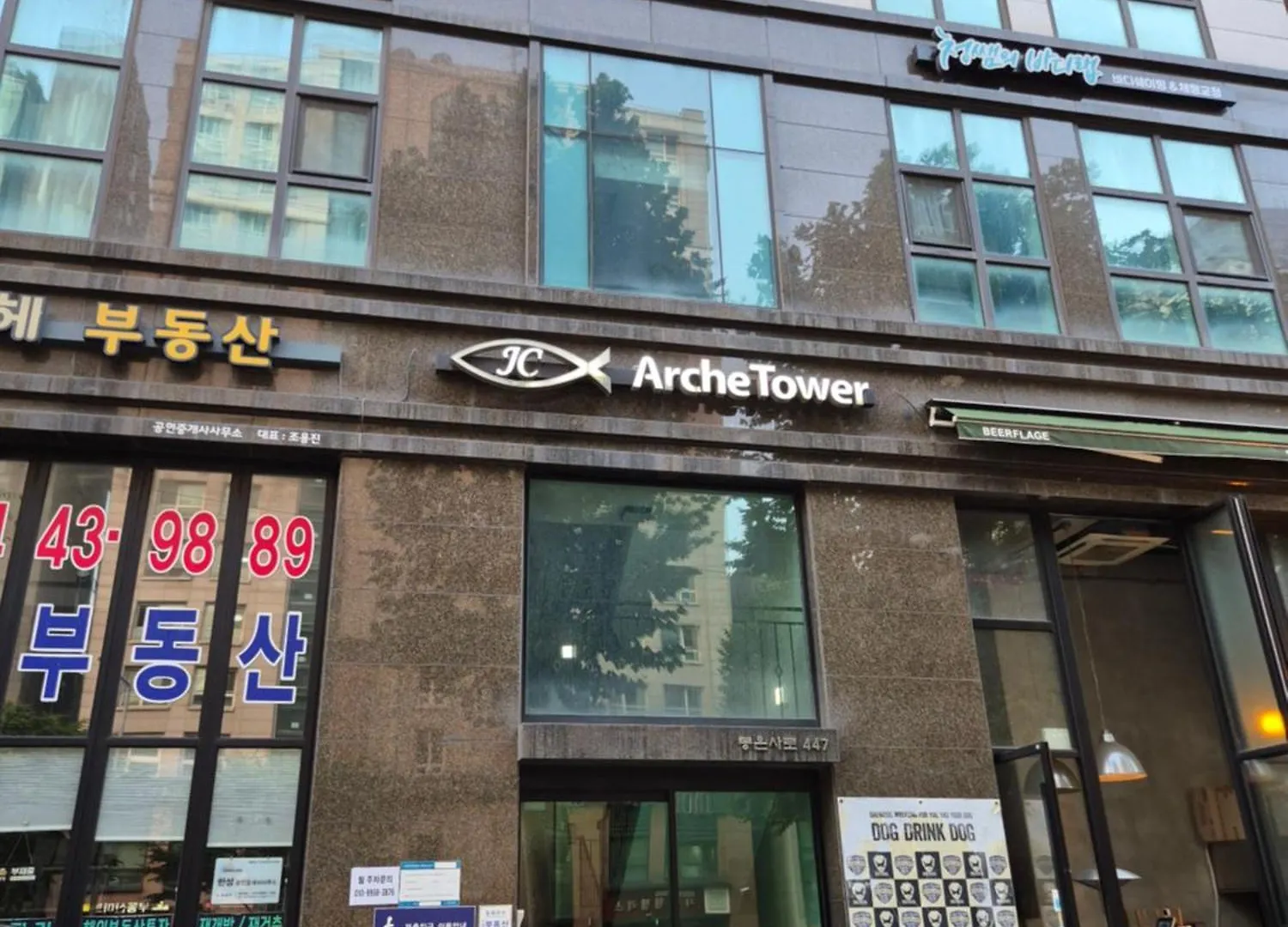 Spacious Loft In The Heart Of Gangnam Near Coex Seoul